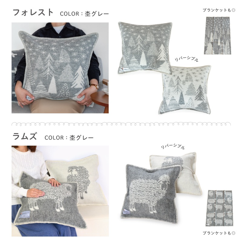 セール20％OFF】Barker Textile バーカーテキスタイル ウール