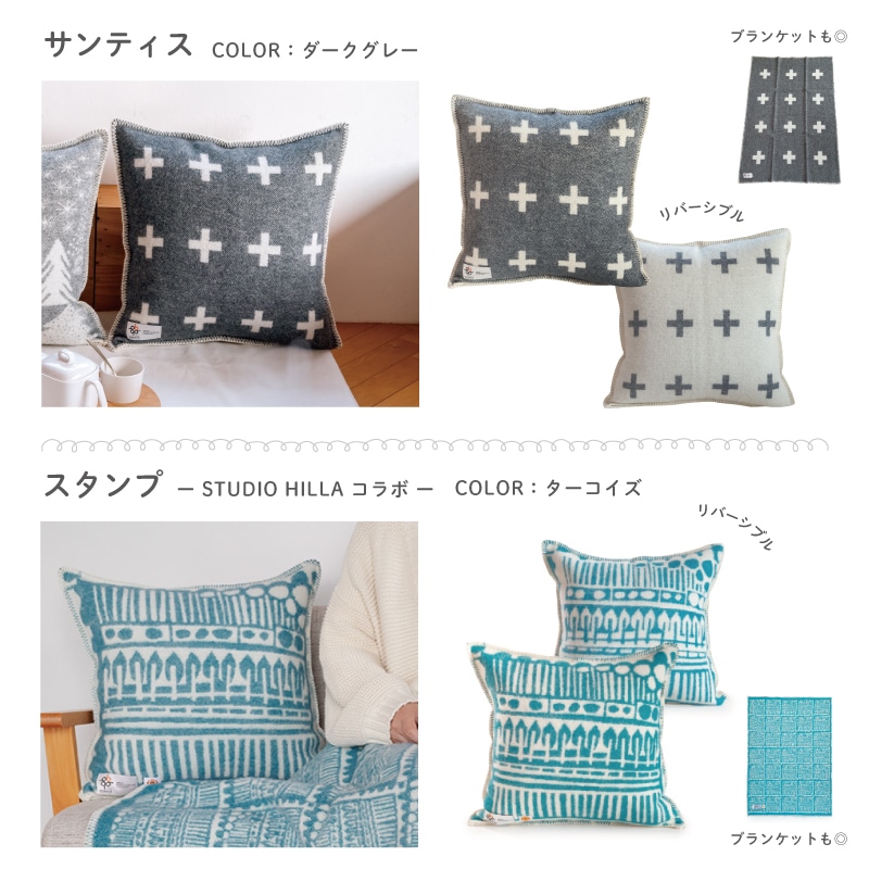 セール30％OFF】Barker Textile バーカーテキスタイル ウール