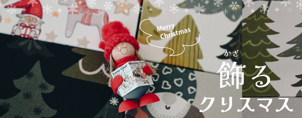 ���ꥹ�ޥ�����