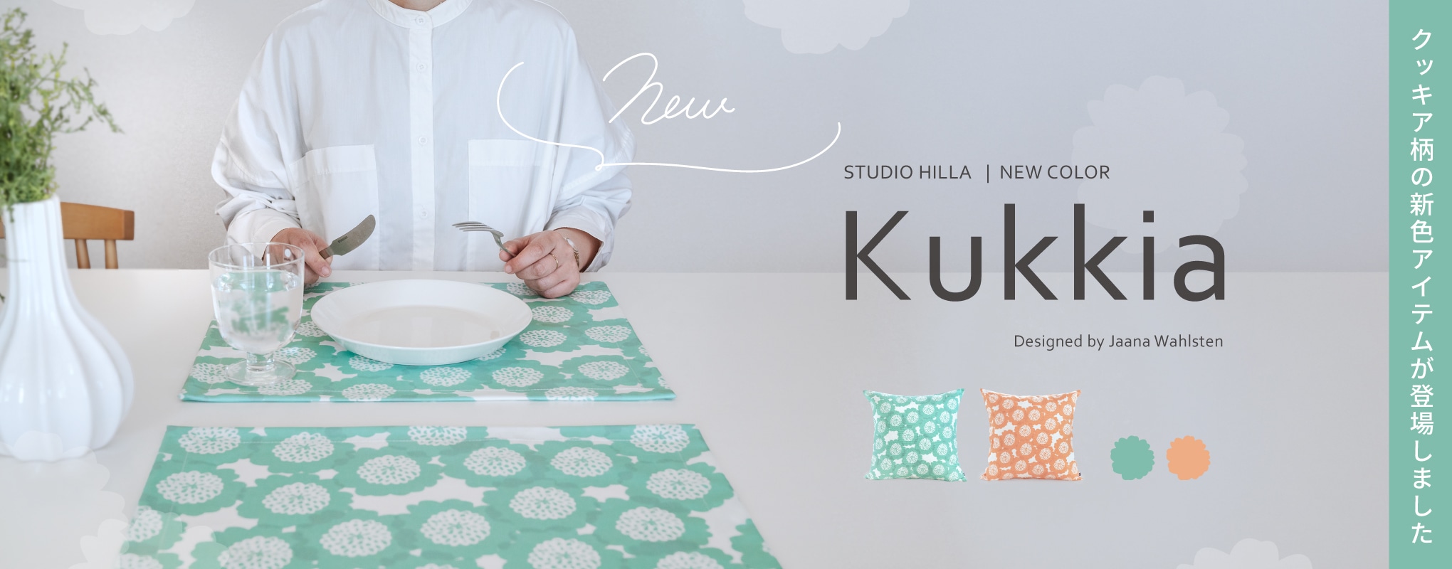 �դο������������ޥåȤȥ��å���󥫥С�