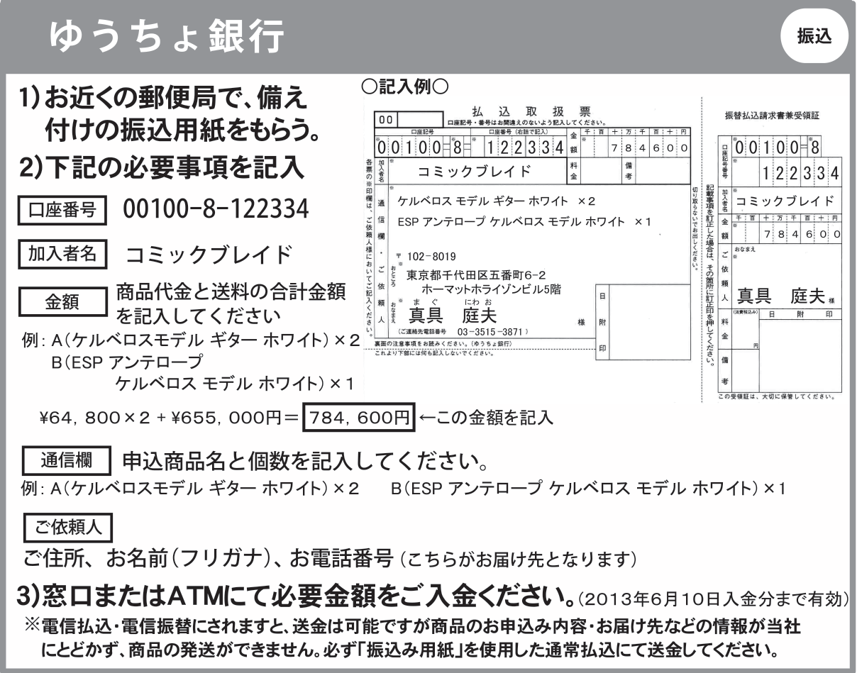 toraneko_yuucho.gif