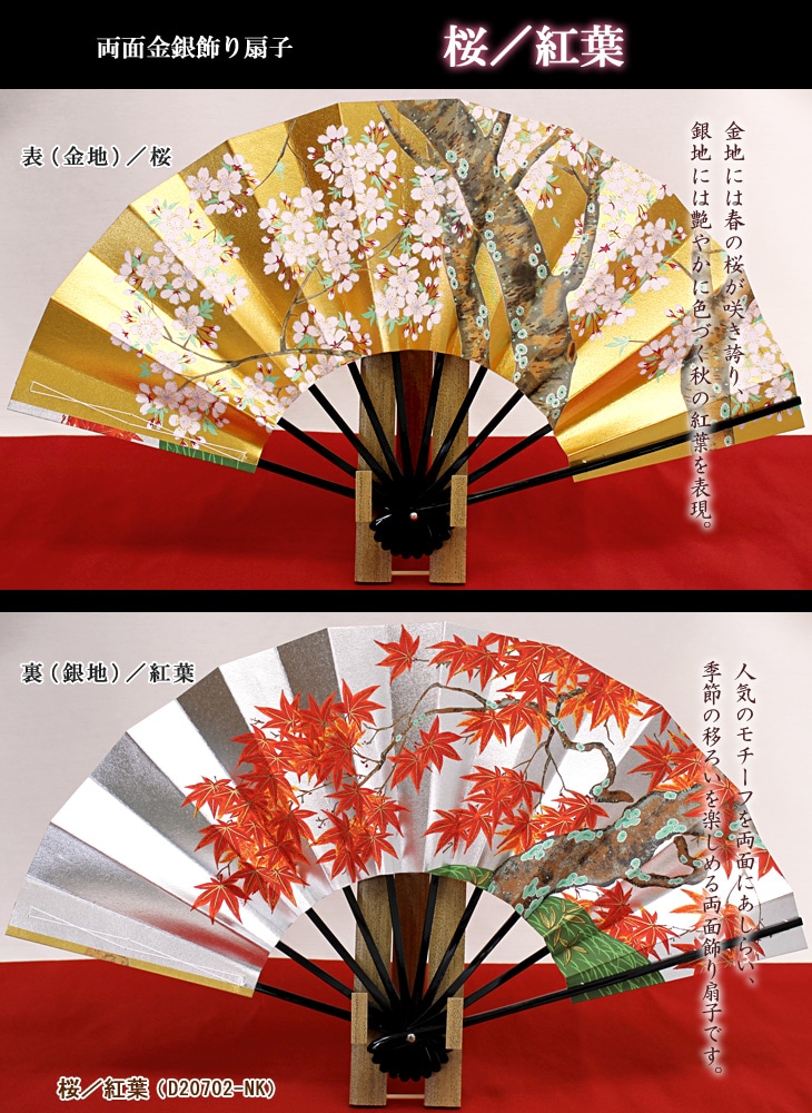 日本正規販売店 美品 金工細工 帯留め 7センチの大ぶり 帯留 紅葉 牡丹 