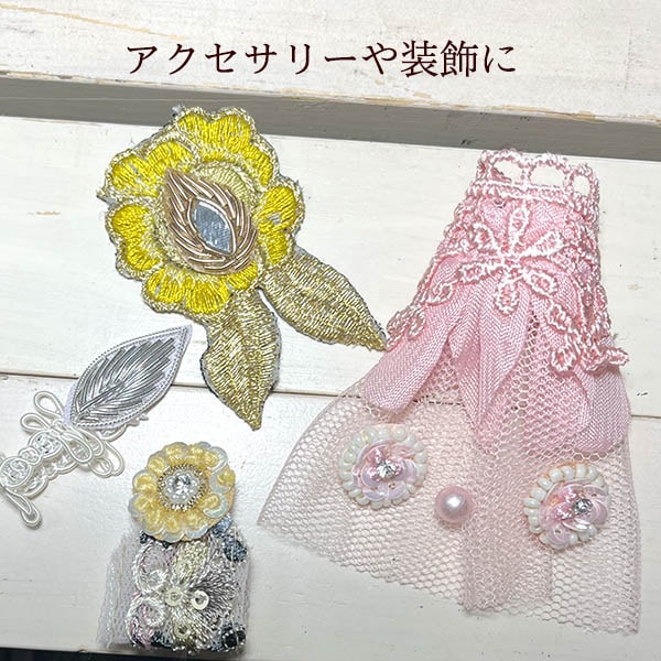 nd286 インドビーズスパンコール刺繍ワッペン