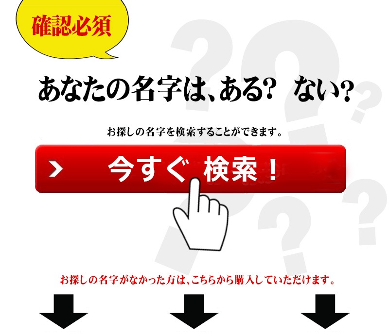約2000本 認印 印鑑 三文判 はんこ ハンコ 個人宛ての発送はできません
