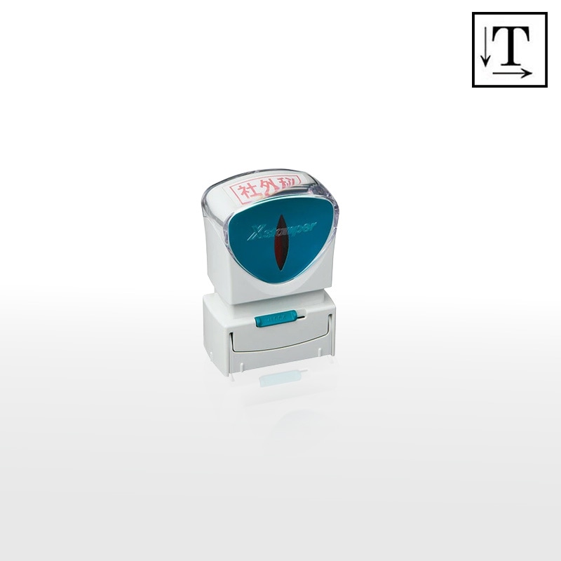 シヤチハタ】 角型印 ビジネス用キャップレスA型 （印面サイズ：13