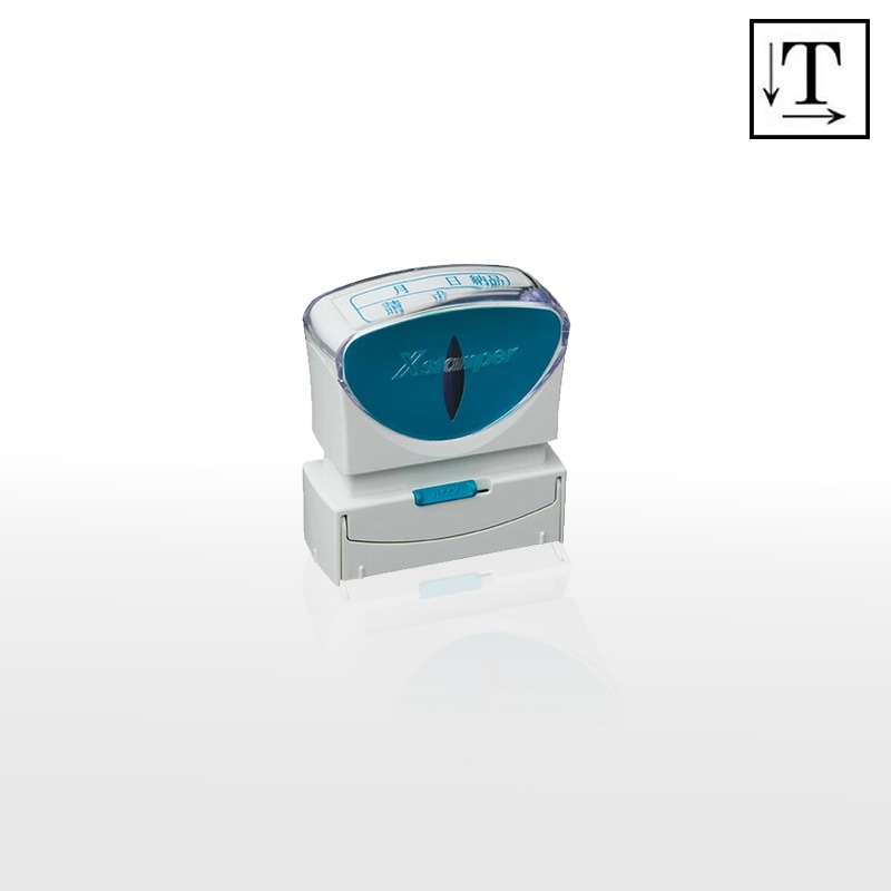 シヤチハタ】角型印 1342号キャップレスビジネス用B型（分割なし