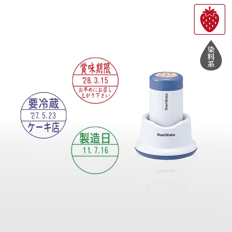 シヤチハタ】食品用印 データーネーム 光沢紙用 30号 スタンド式 日付