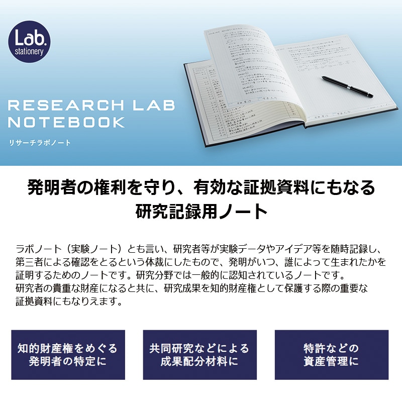 KOKUYO】コクヨ リサーチラボノート（エントリーモデル）5冊セット 52