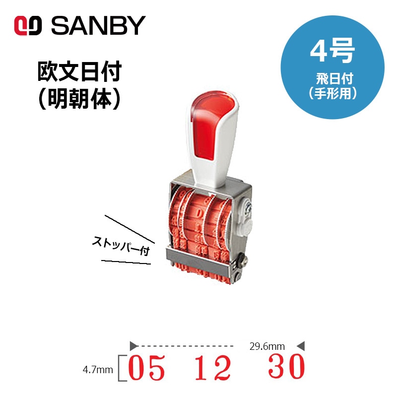 A181◇エンタイア 金銅小幡70円多数貼書留 初日印