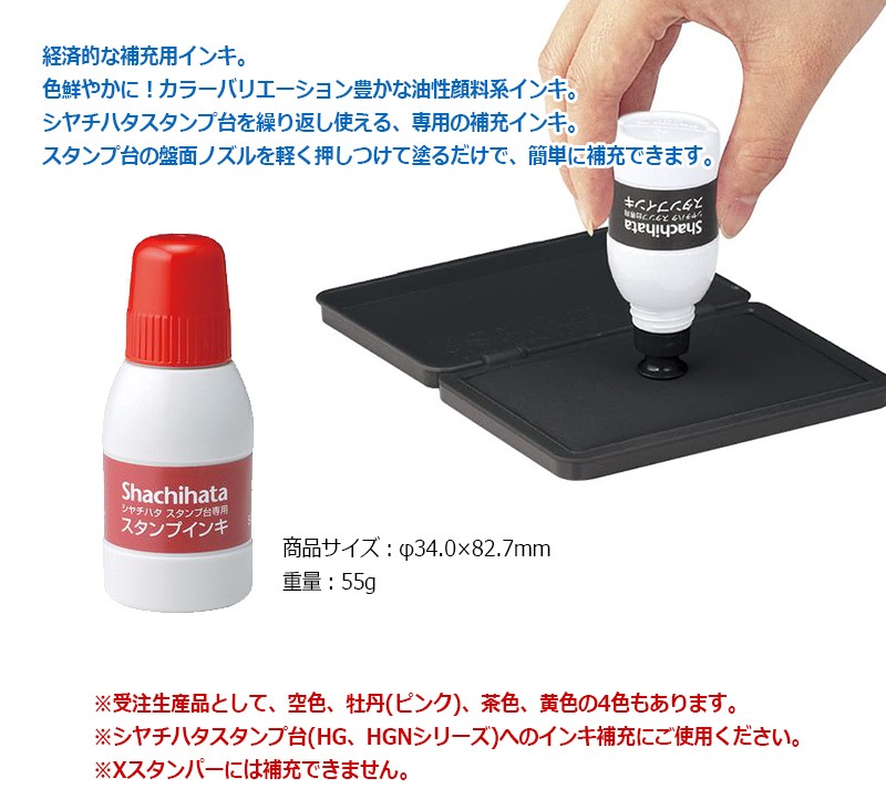 （まとめ）シヤチハタ 補充インキ 小 SGN-40-K 黒〔×10セット〕 まとめ) シヤチハタ スタンプ台専用補充インキ 40ml 黒 SGN-40-K 1個 ×30