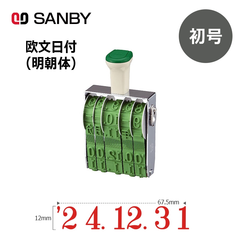 ご確認用※777日並び 平成7年7月7日 ゾロ目 開運切手帳他 風景印 スタンプ 777ゾロ目風景印 令和7年7月7日 夏はがき - メルカリ