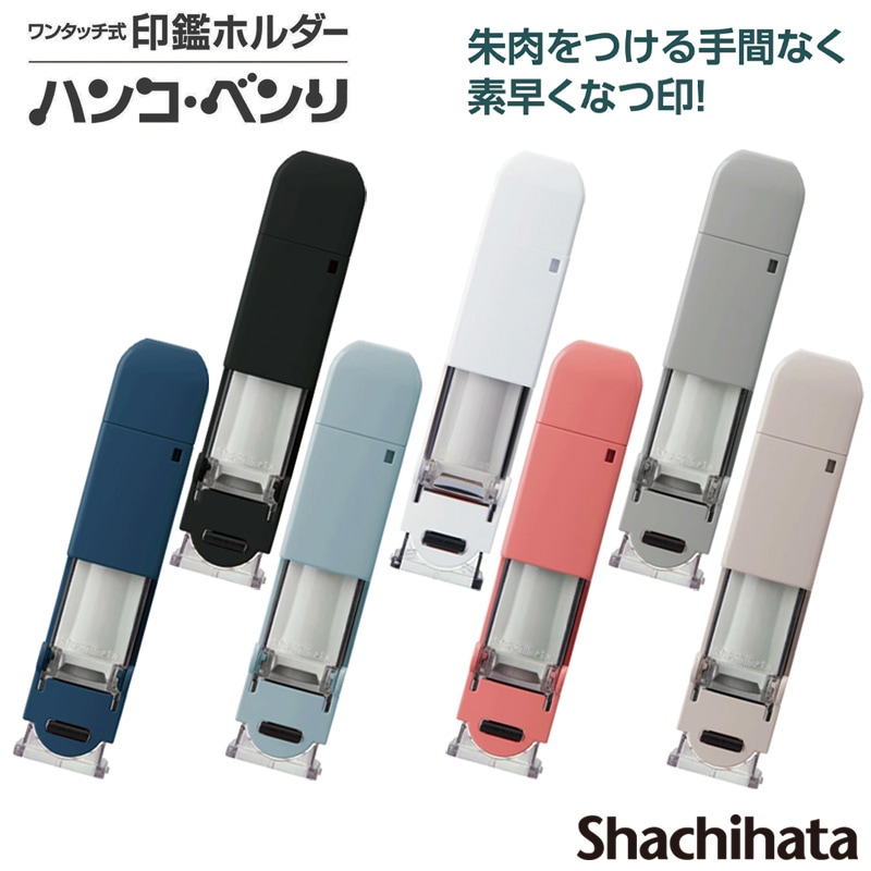 三文判 別注品 印鑑・認印 印面サイズ10mm 送料無料 三文判 別注品 印鑑・認印 印面サイズ10mm 送料無料