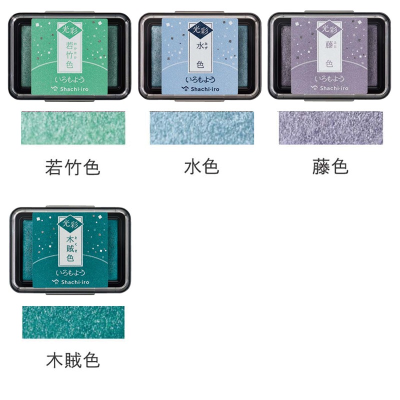 シヤチハタ】いろもよう 光彩 スタンプパッド スタンプ台 速乾 油性