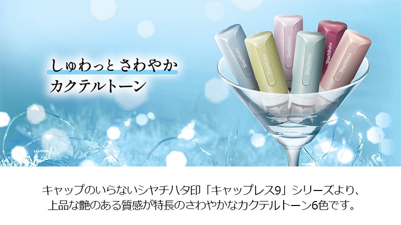 ミャクミャク ゴールデンスタンプ 金印 シェアストラップ 限定 完売 日本国宝展』EXPO2025ミャクミャク ゴールデンスタンプ 新品未