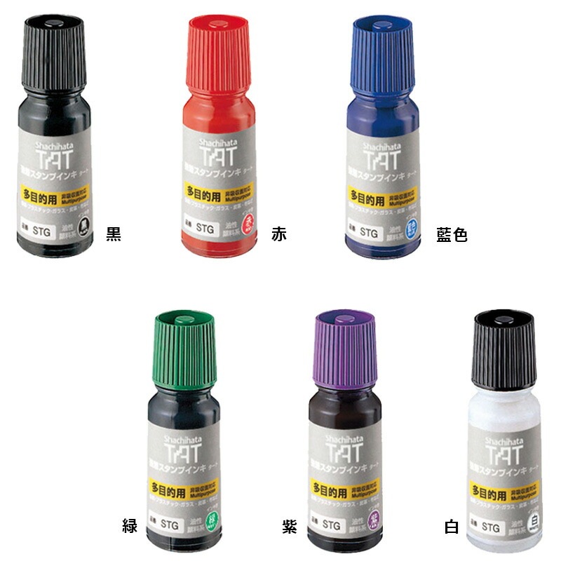 シャチハタ 強着 スタンプ台 TAT インキ 多目的用 大瓶 緑 STGA-3-G シャチハタ 強着スタンプ台 タート ＜多目的用＞ 大形
