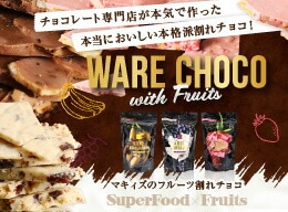 WARE CHOCO