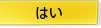 �Ϥ�