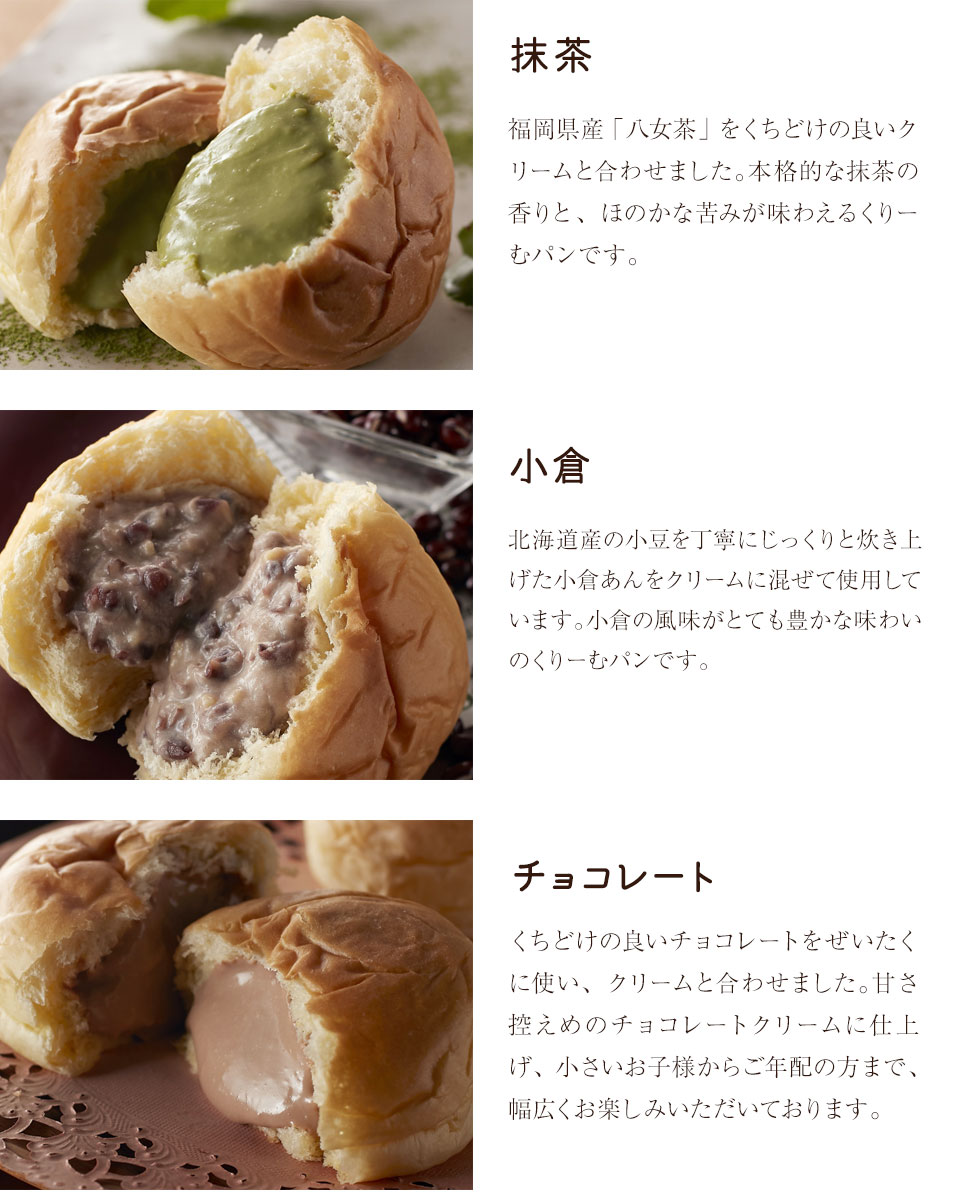 ロールケーキ抹茶・あずき A 抹茶 食品サンプル - 1