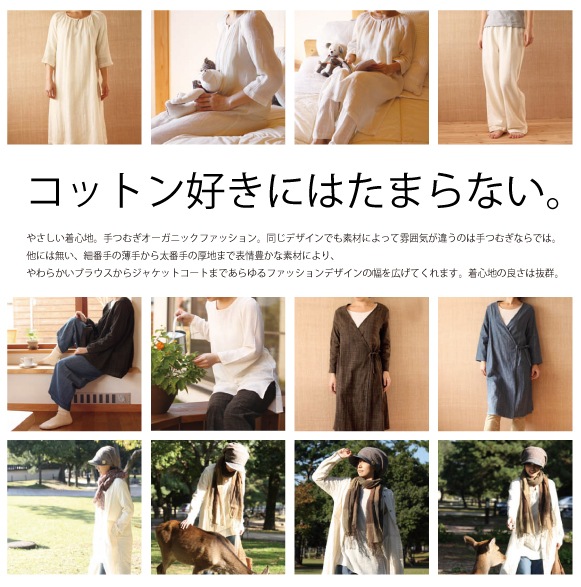 �䤵�����忴�Ϥμ�Ĥम�������˥å��ե��å����