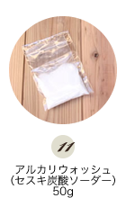 �ۥʥץ���å��륫�ꥦ���å���ʥ�����ú����������50g
