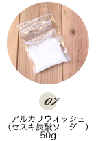 �ۥʥץ���å��륫�ꥦ���å���ʥ�����ú����������50g