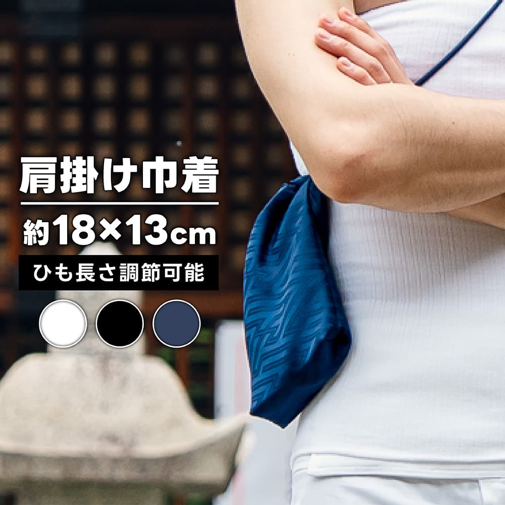 メール便-送料無料] 巾着 [fu] 紗綾型 ( さやがた ) 黒 白 紺 | 祭り