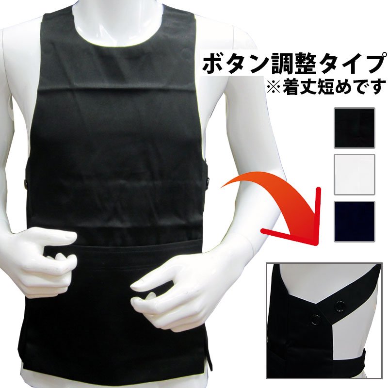 腹掛 [ne-mune] ボタン調整タイプ 白 黒 紺 S～4L 胸当 | 祭り用品