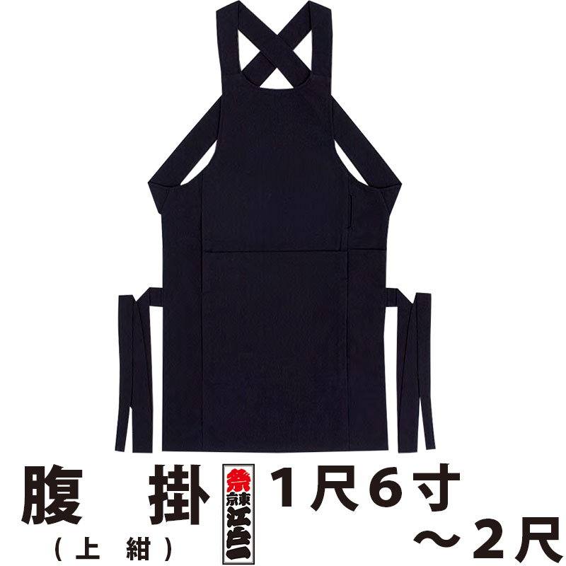 祭り・腹掛け・股引き・江戸一 江戸一股引【黒｜黒木綿】祭用品専門店浅草絆纒屋ネットショップ