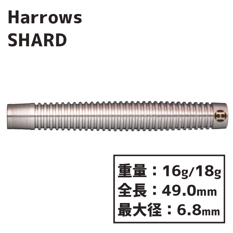 ϥ 㡼 Harrows SHARD  Х