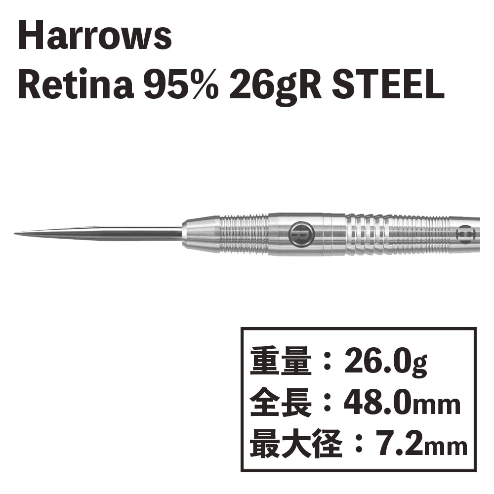 ϥ ƥ 95 26gR ƥ Harrows Retina 95% 26gR Steel
