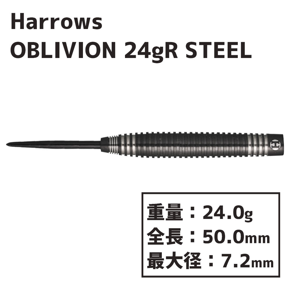 ϥ ֥ӥ 24gR ƥ Harrows OBLIVION 24gR darts STEEL