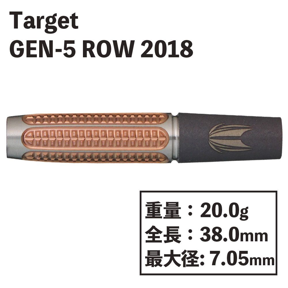 target ѥ9FIVE GEN-5 ROW 2018 20gåȡեƥ顼ѥʥե֡