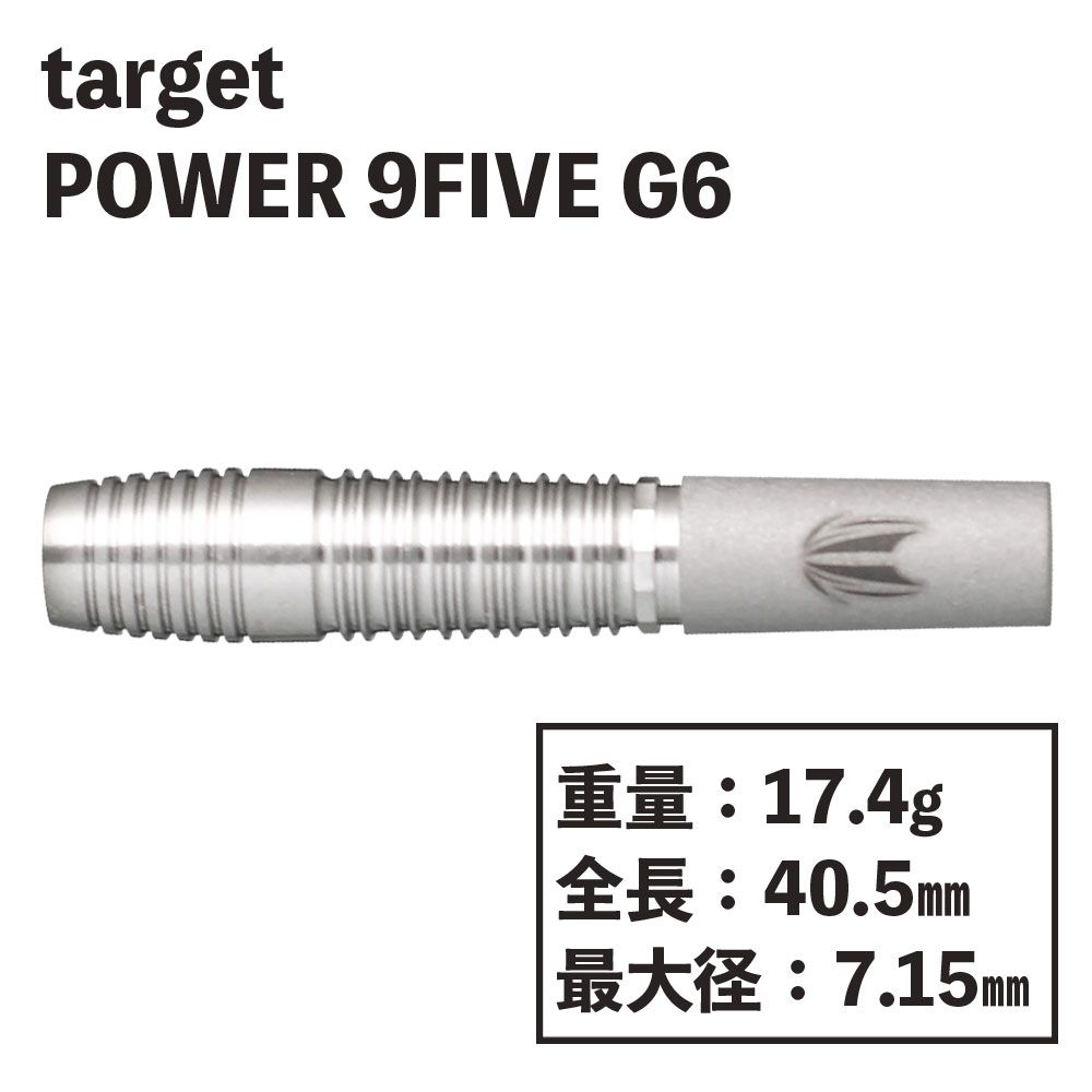 targetPOWER 9FIVE G6 20Gåȡѥʥե֡ͥ졼6 ġեƥ顼