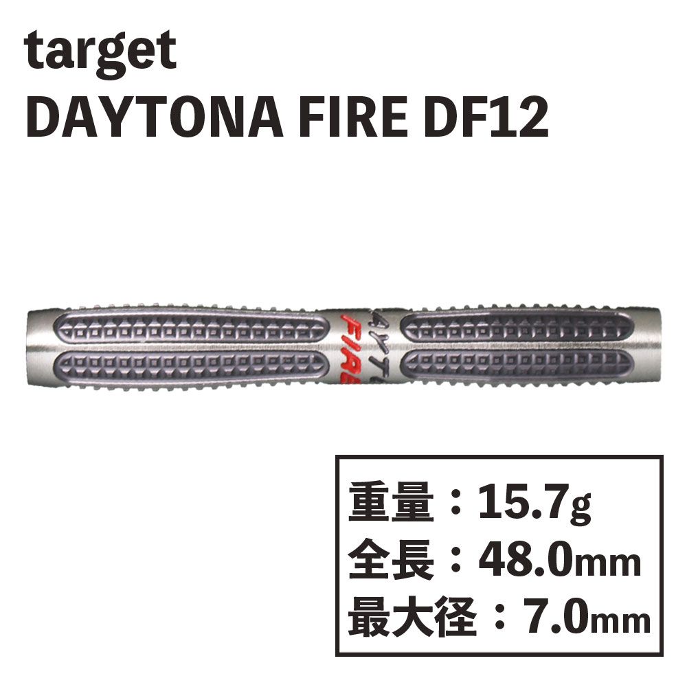 TargetDAYTONA FIRE DF12 18Gåȡǥȥʥե䡼