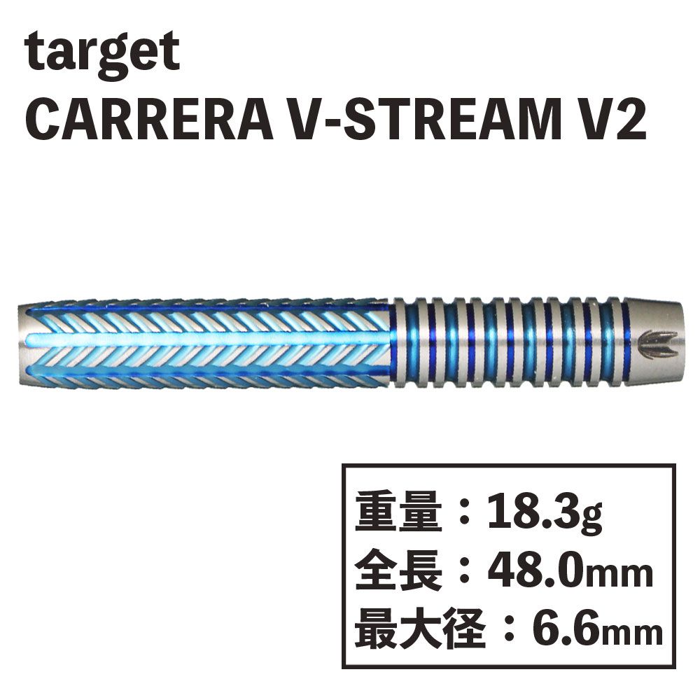TargetCARRERA V-STREAMV2 20Gåȡ֥ȥ꡼ࡡ