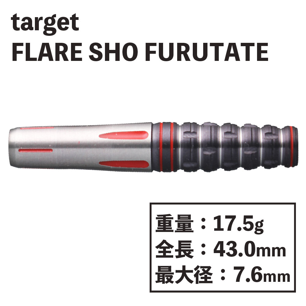 å ץ饤ॷ꡼ ե쥢 Ŵ Target prime series FLARE SHO FURUTATE