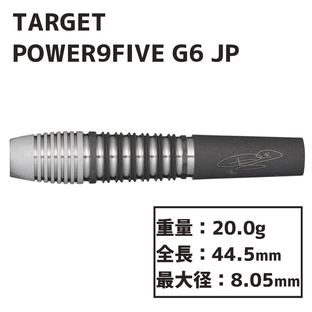 å ѥʥե G6 ѥ 20 TARGET POWER 9FIVE Original G6 20G JAPAN