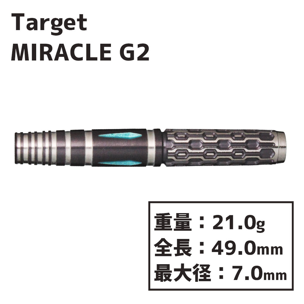 å ߥ饯 G2 ̤ TARGET MIRACLE G2 MIKURU SUZUKI