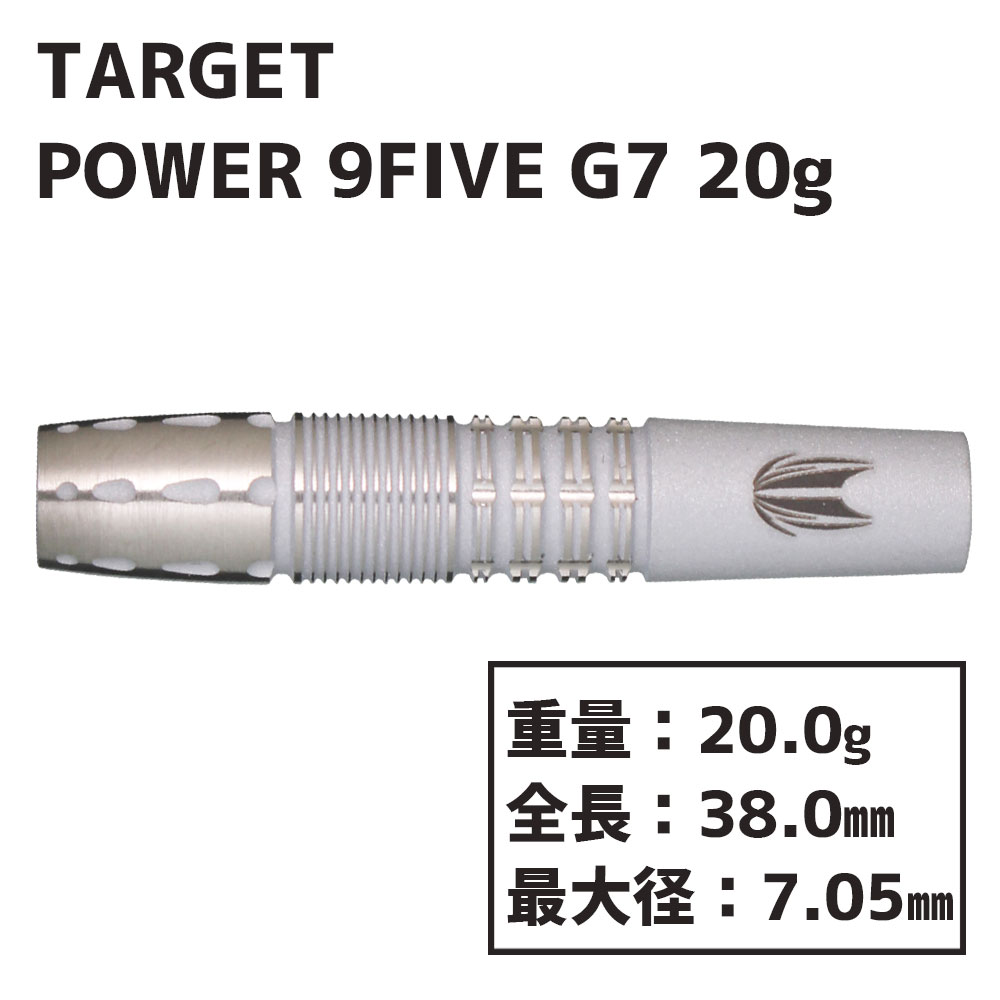 å ѥ 95 G7 եȥ 20g TARGET POWER 9FIVE GENERATION 7 20g