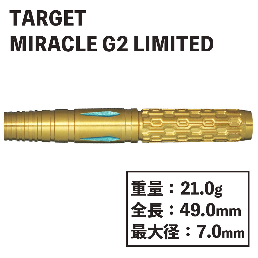 å ߥ饯 G2 ߥƥå ̤ TARGET MIRACLE G2 LIMITED MIKURU SUZUKI