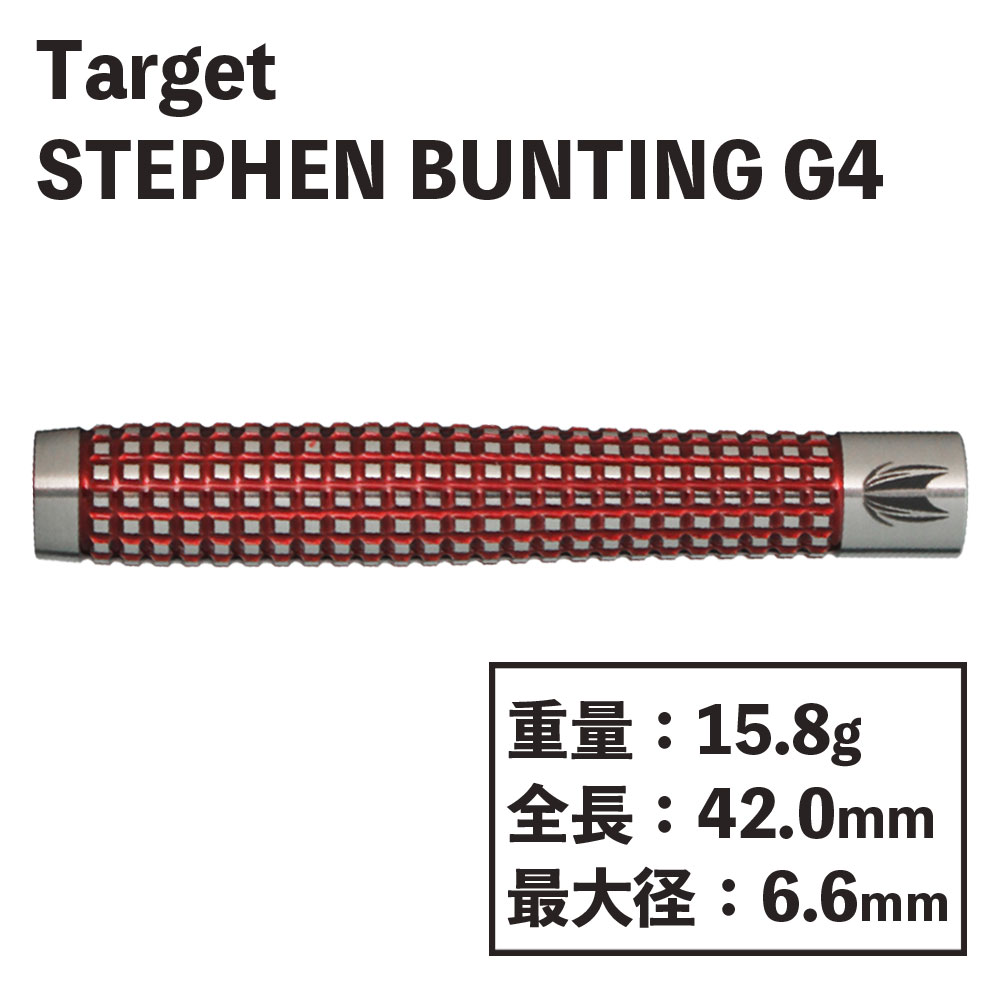 å Хƥ G4 եȥ Target STEPHEN BUNTING GENERATION 4