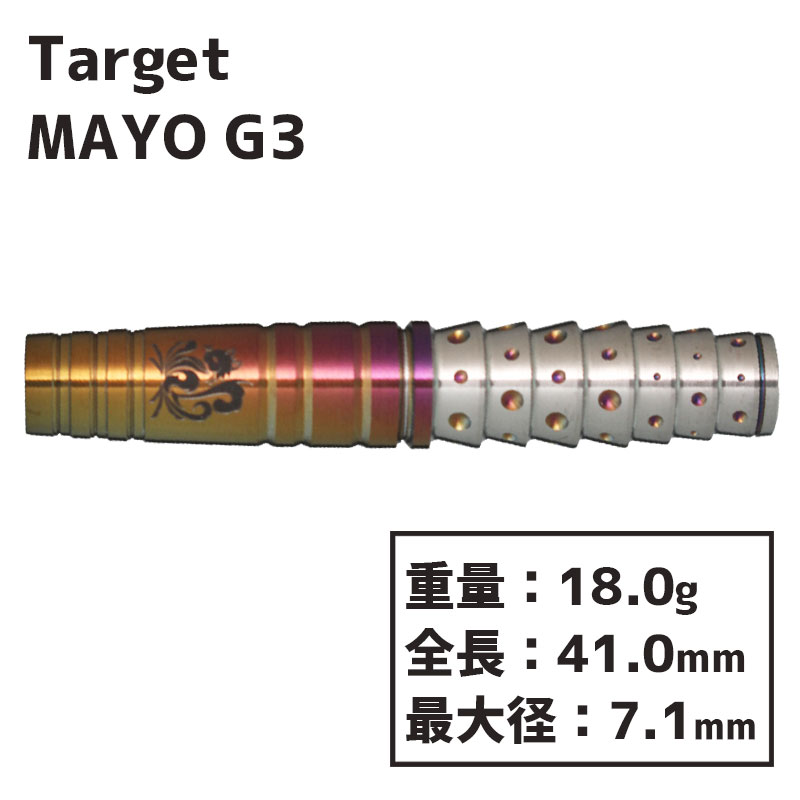 å ץ饤ॷ꡼ ޥ G3 Ŀ Target prime series MAYO G3 MAYUKO MORITA