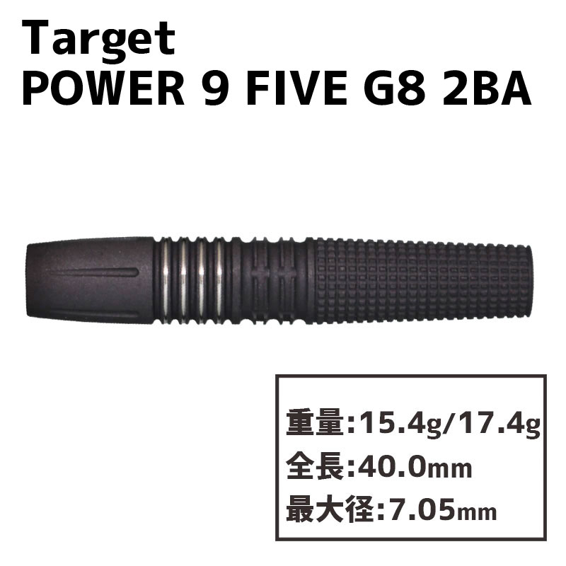 å ѥ 95 ե ƥ顼 G8 եȥ TARGET POWER 9FIVE GENERATION 8 Soft Darts  Х