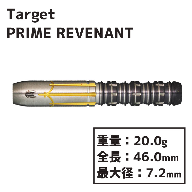 å ץ饤ॷ꡼ ʥ Target prime series REVENANT  Х