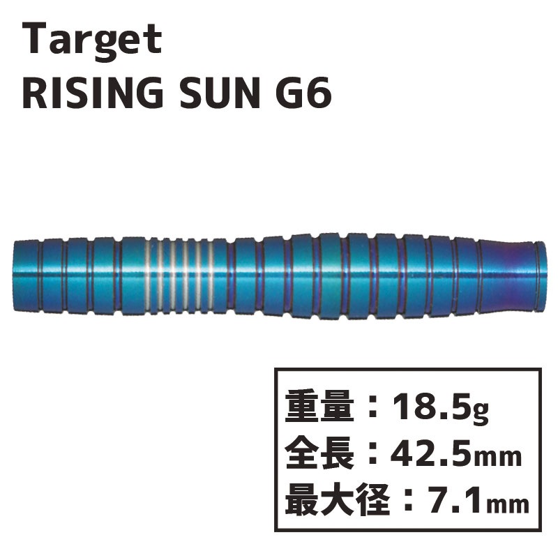 å 饤󥰥 G6 ¼ 2BA TARGET RISING SUN 6 HARUKI MURAMATSU