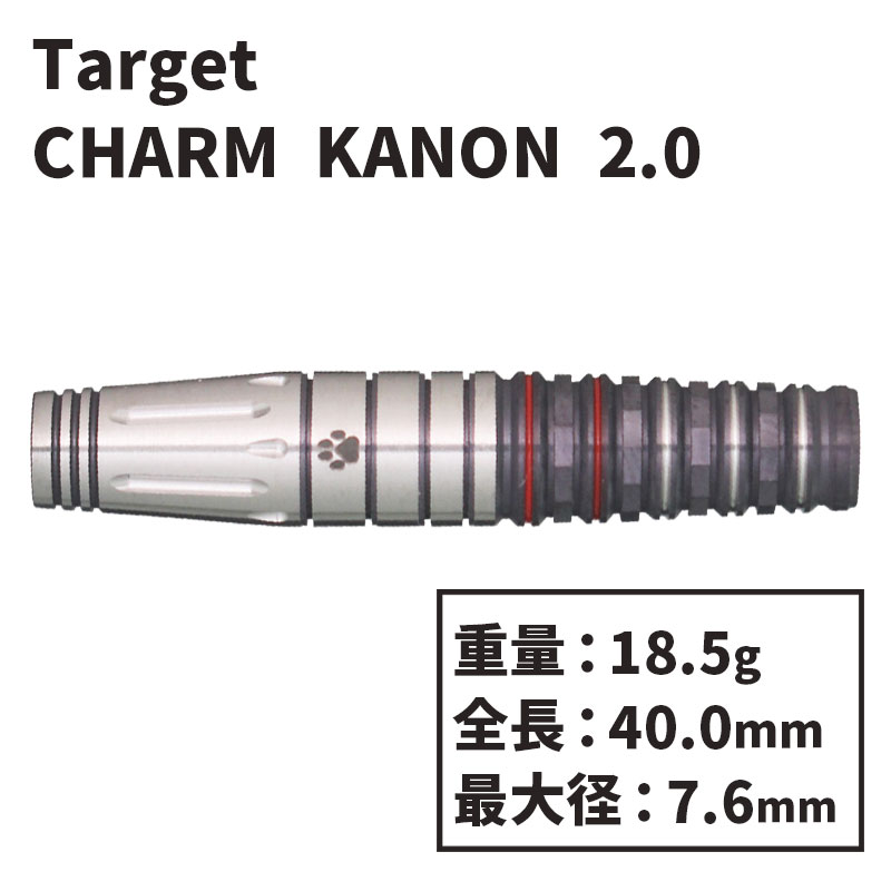 å 㡼 Υ 2.0 Target CHARM  KANON 2.0  Х ʿΤ