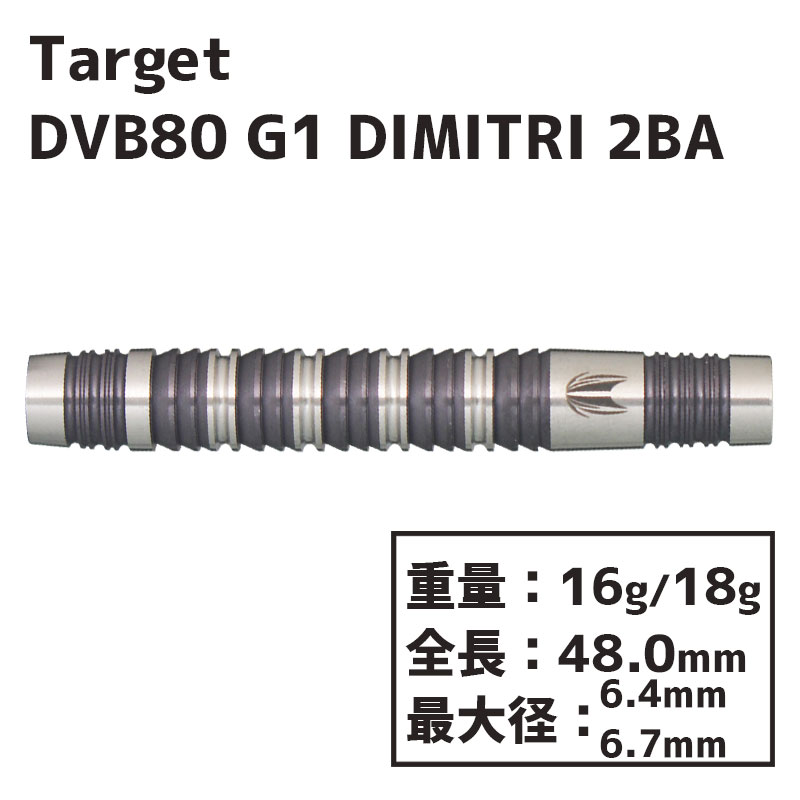 å DVB 80 ǥߥȥꡦ󡦥ǥ󡦥С Target DVB 80 Generation 1 DIMITRI  Х
