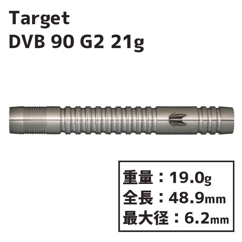 å DVB 90 ǥߥȥ G2 21g Target DVB 90 Generation 2 DIMITRI 21g  Х