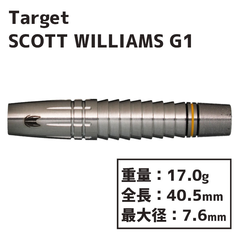 å åȥꥢॹ Target SCOTT WILLIAMS G1  Х