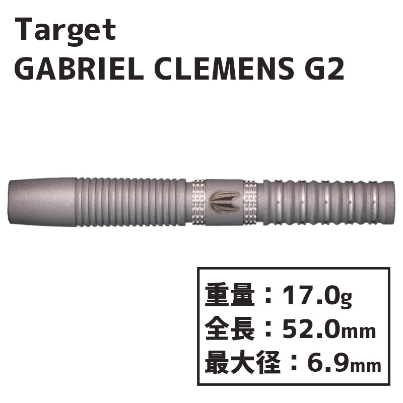å ֥ꥨ  G2 Target GABRIEL CLEMENS  G2  Х